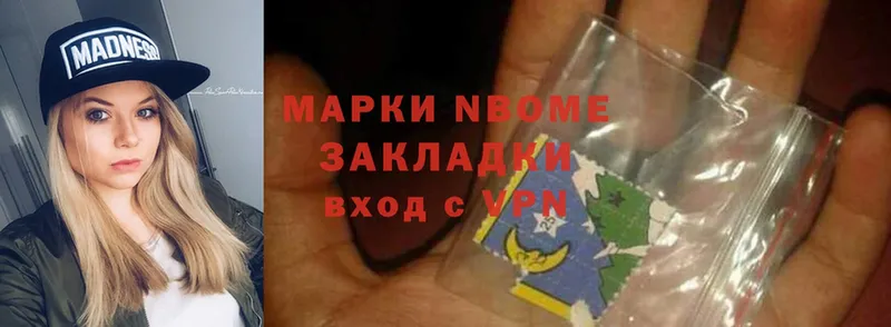 Марки 25I-NBOMe 1,5мг  закладки  Кизляр 